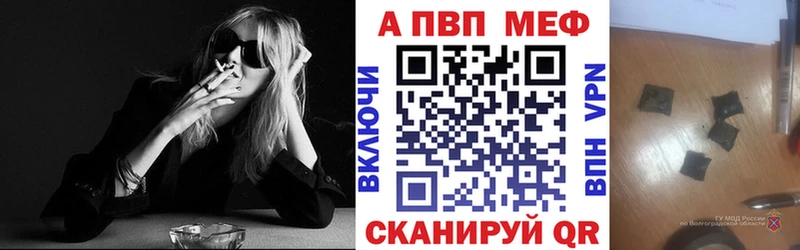 Alpha PVP крисы CK Оленегорск