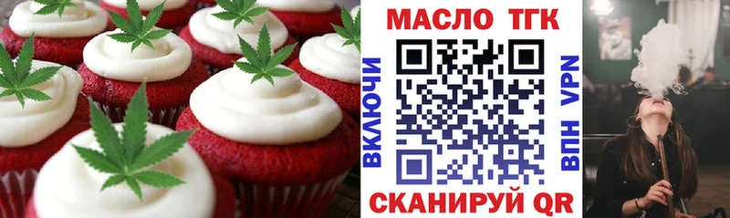 Canna-Cookies конопля  где купить наркотик  Оленегорск 