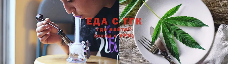 Cannafood марихуана  Оленегорск 