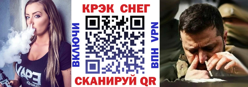 это как зайти  hydra ТОР  Cocaine Колумбийский  Оленегорск  наркота 