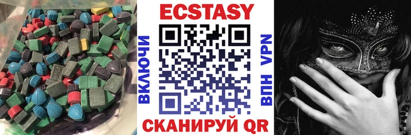 ссылка на мегу зеркало  Оленегорск  Ecstasy круглые 