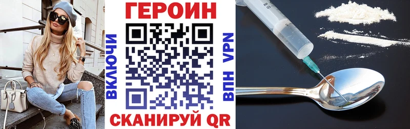 Героин афганец Оленегорск