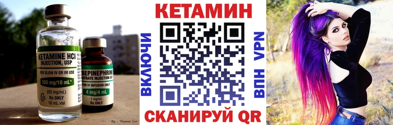 КЕТАМИН ketamine Оленегорск