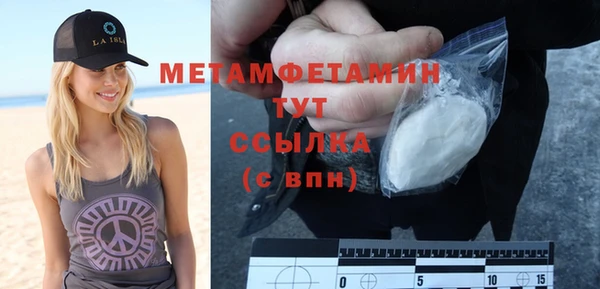 дурь Нефтегорск