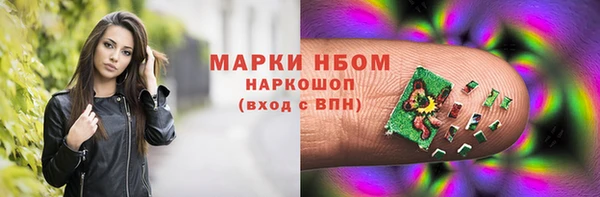 скорость mdpv Нефтекумск