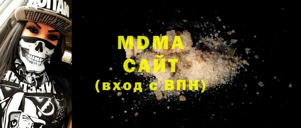 скорость mdpv Нефтекумск