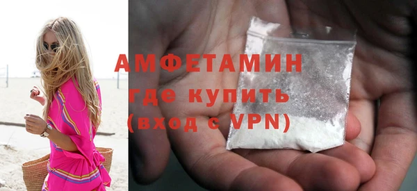 скорость mdpv Нефтекумск