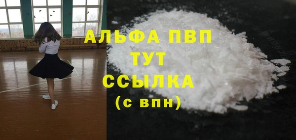 скорость mdpv Нефтекумск