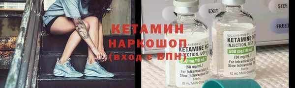 гидра Нея