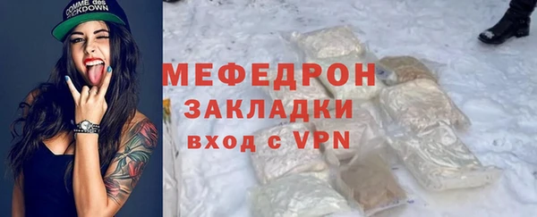 скорость mdpv Нефтекумск