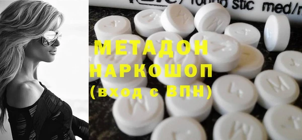 дурь Нефтегорск