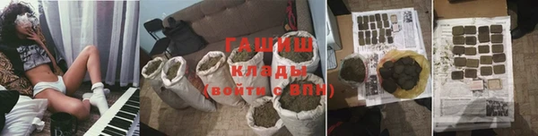 дурь Нефтегорск