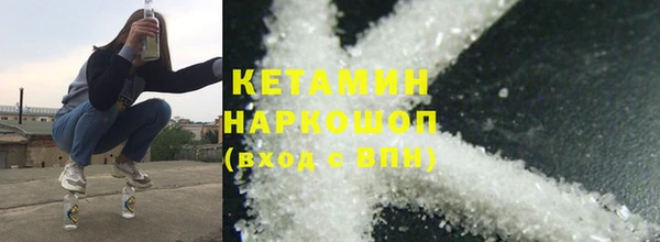 дурь Нефтегорск