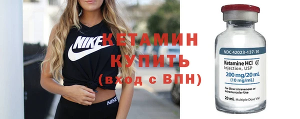 гидра Нея