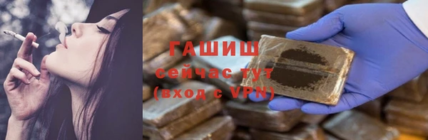 дурь Нефтегорск