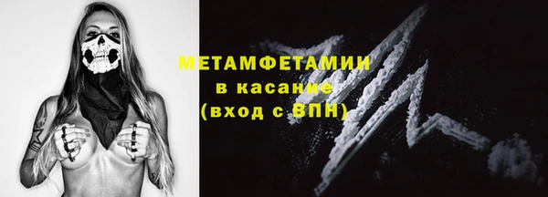 кристаллы Надым
