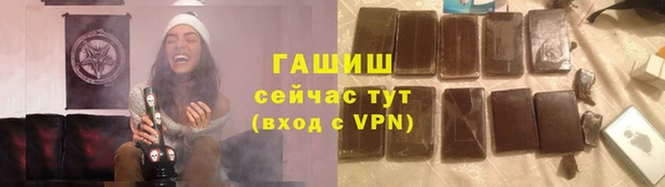 метамфетамин Наволоки