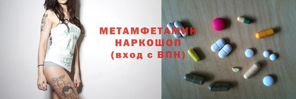 кокаин премиум Белая Калитва