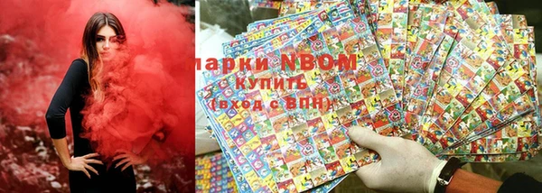 дурь Нефтегорск