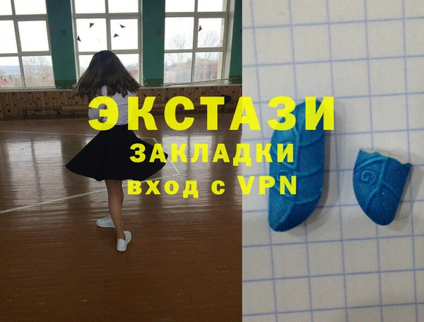 гидра Нея