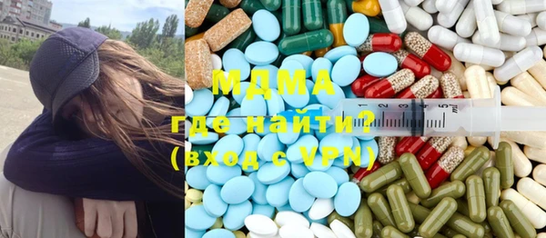 скорость mdpv Нефтекумск