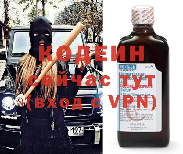скорость mdpv Нефтекумск