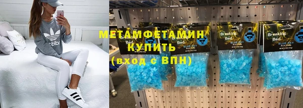 гидра Нея