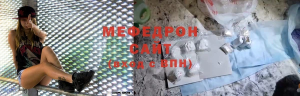 гидра Нея