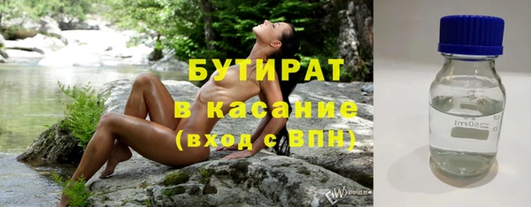 дурь Нефтегорск