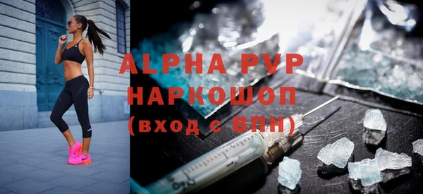 дурь Нефтегорск