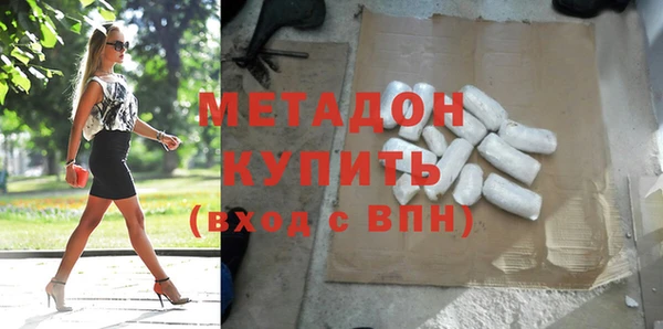 дурь Нефтегорск