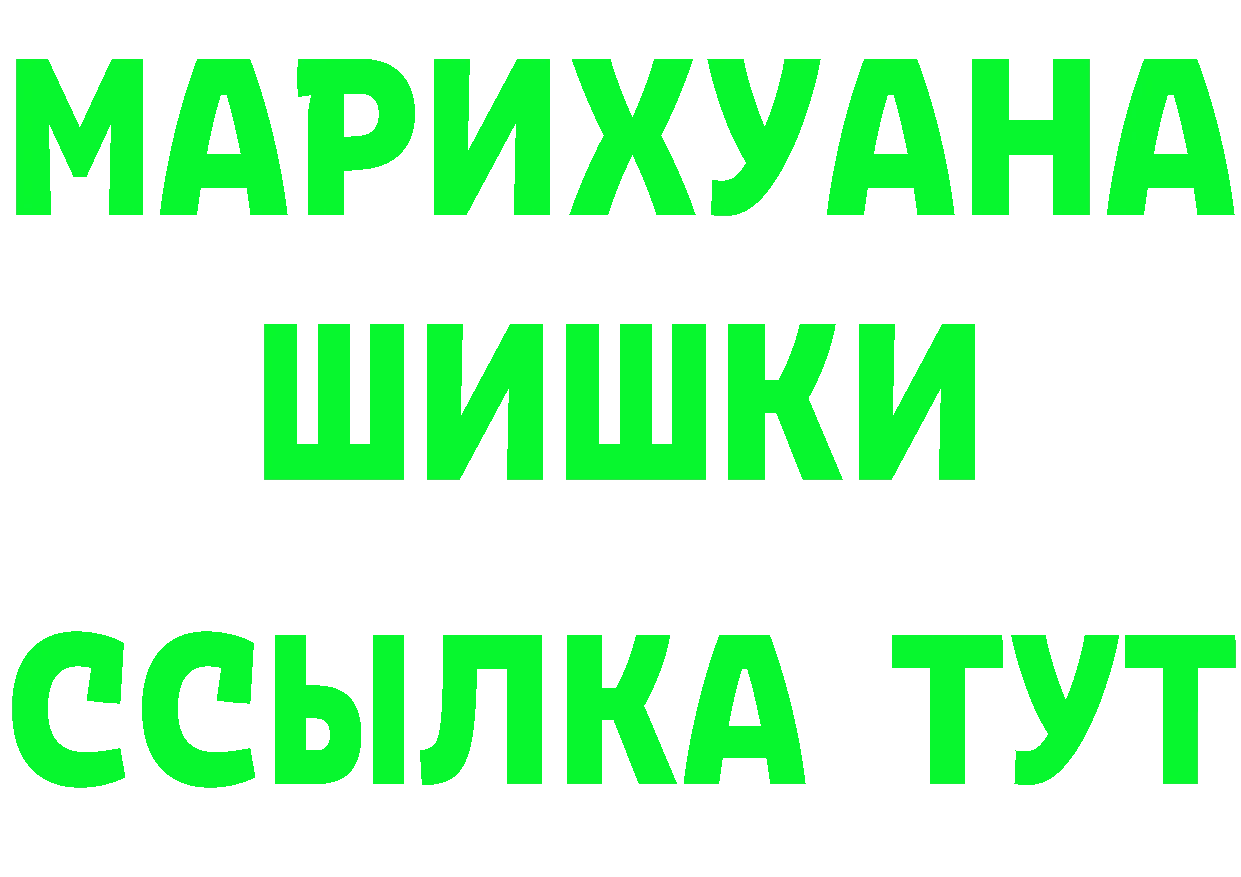 Альфа ПВП Crystall ссылка shop omg Оленегорск