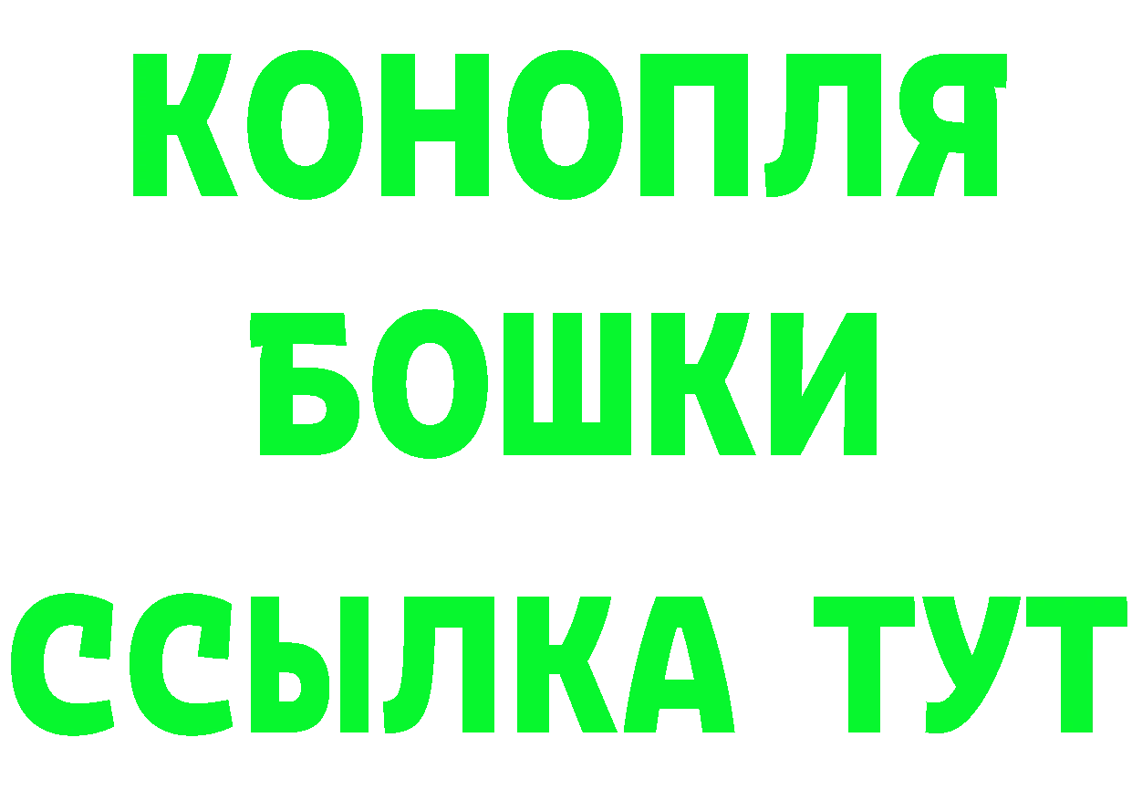 Гашиш убойный ТОР это гидра Оленегорск