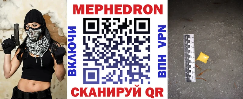 МЕФ 4 MMC  Оленегорск 