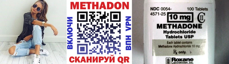Метадон белоснежный  Оленегорск 