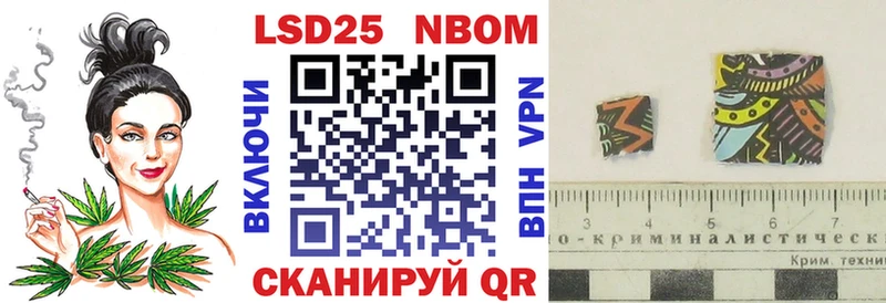 Марки 25I-NBOMe 1500мкг  где продают наркотики  Оленегорск 